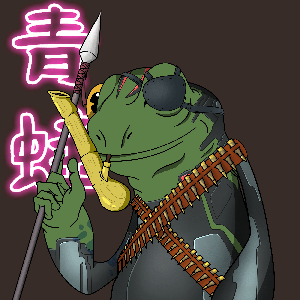 Frog #7264