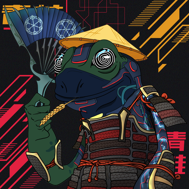 Frog #4082