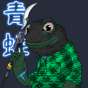 Frog #5693