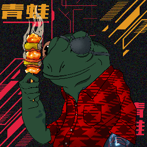 Frog #8343