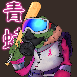 Frog #1833
