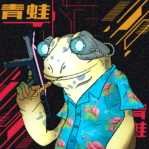 Frog #614