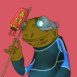 Frog #2123