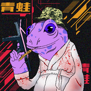 Frog #5548