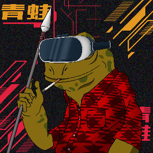 Frog #2571