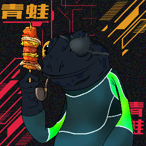 Frog #6873
