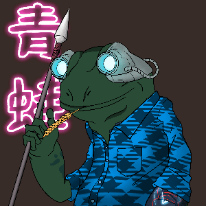 Frog #3070