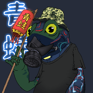 Frog #6386
