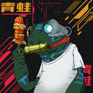 Frog #8246