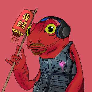 Frog #5997