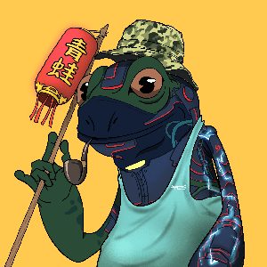 Frog #2826