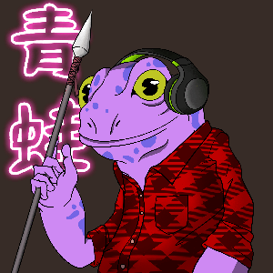 Frog #8312