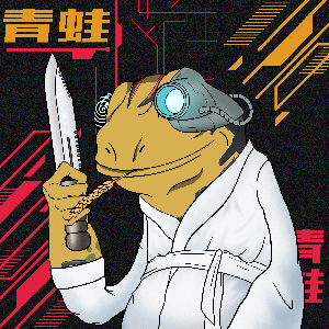 Frog #3741