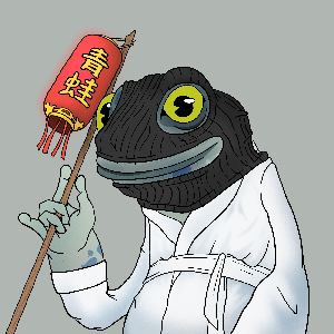 Frog #3313