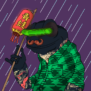 Frog #5652