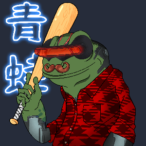 Frog #4146