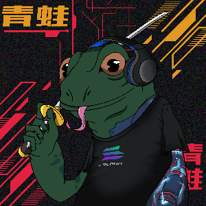 Frog #1623