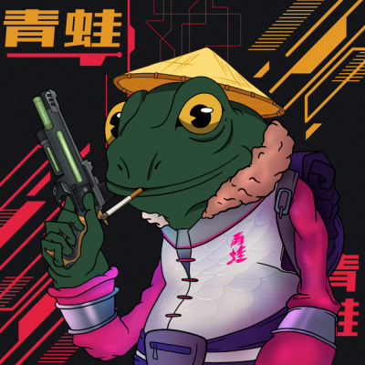 Frog #5239