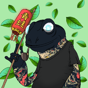 Frog #7939