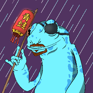 Frog #5809