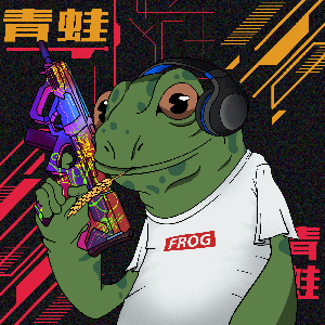 Frog #2096