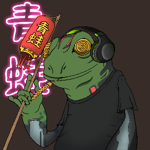Frog #2425