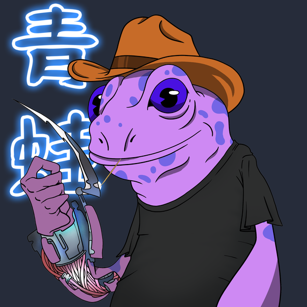 Frog #14