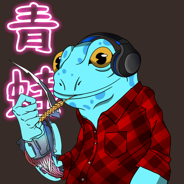Frog #1858