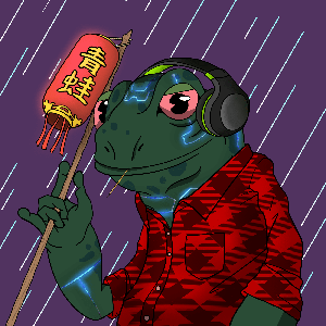 Frog #4613