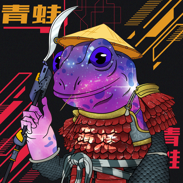 Frog #5766