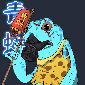 Frog #2474