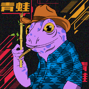 Frog #5445